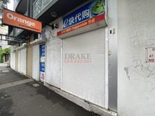 FOR SALE - Retail - Level GF, 1 Shepherd Street, Chippendale, NSW 2008